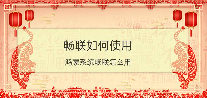 qq的气泡怎样设置自己的 生日气泡怎么弄？